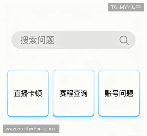 问题解答区